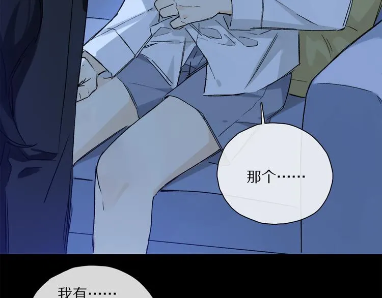 第30话 血性 第65页