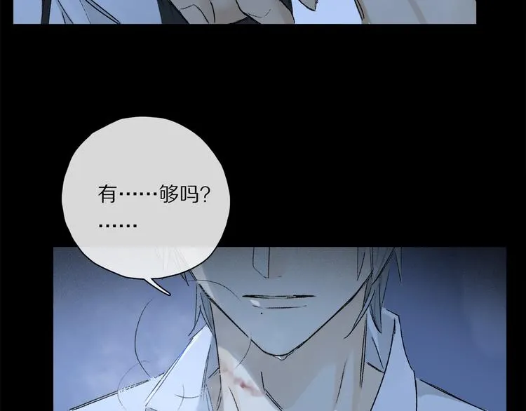 第30话 血性 第68页