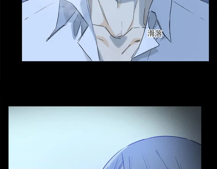 第30话 血性 第69页