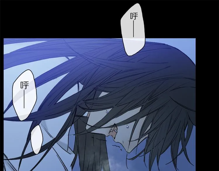 第30话 血性 第83页
