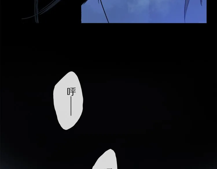 第30话 血性 第85页