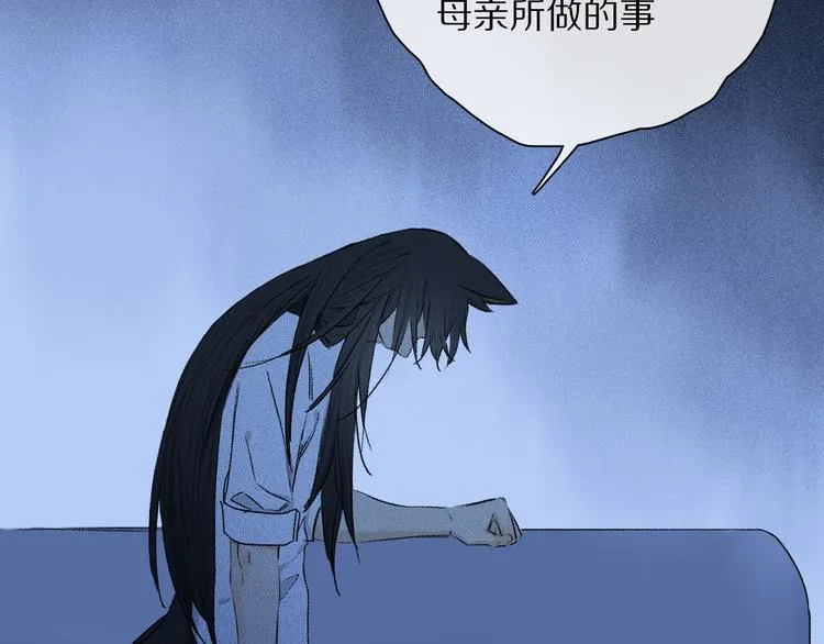 第30话 血性 第96页