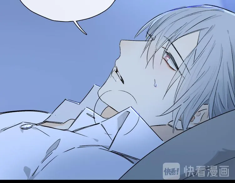 第30话 血性 第98页