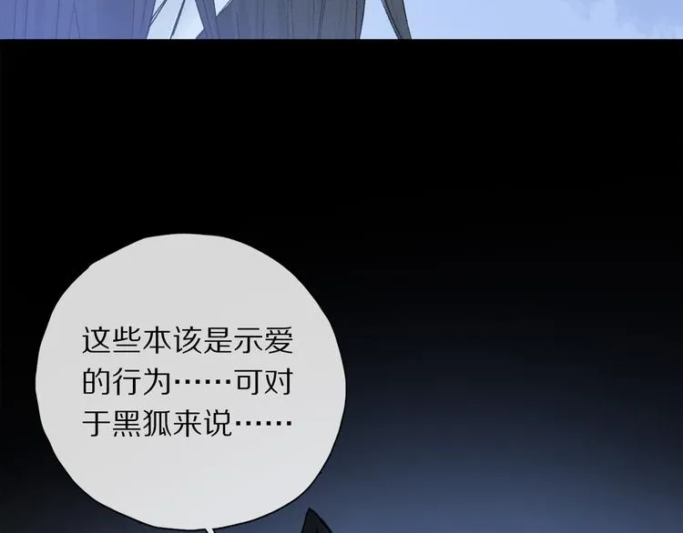 第30话 血性 第101页