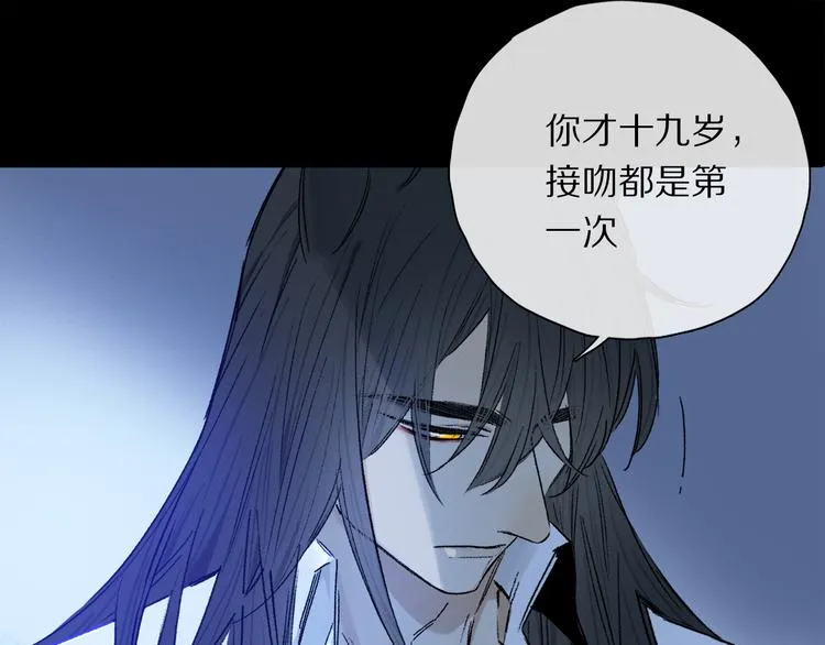 第30话 血性 第105页