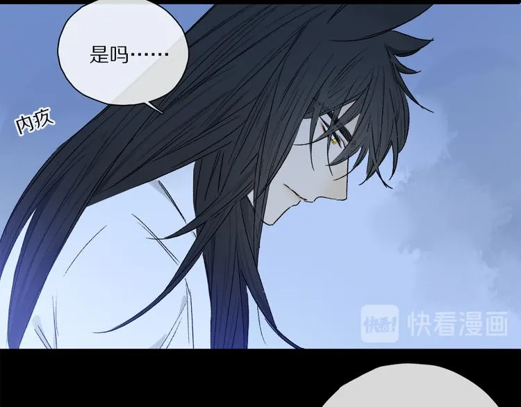 第30话 血性 第110页