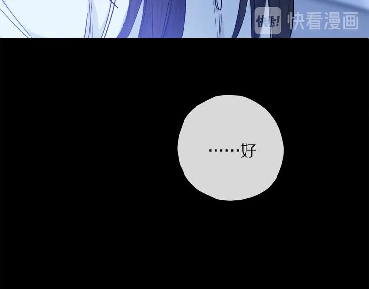 第30话 血性 第116页