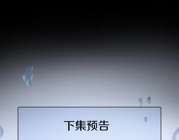 第30话 血性 第118页