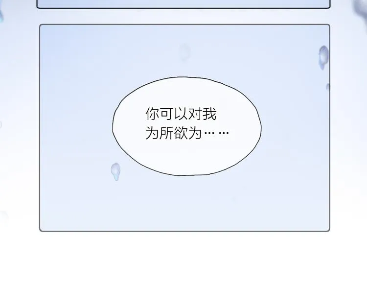 第30话 血性 第119页