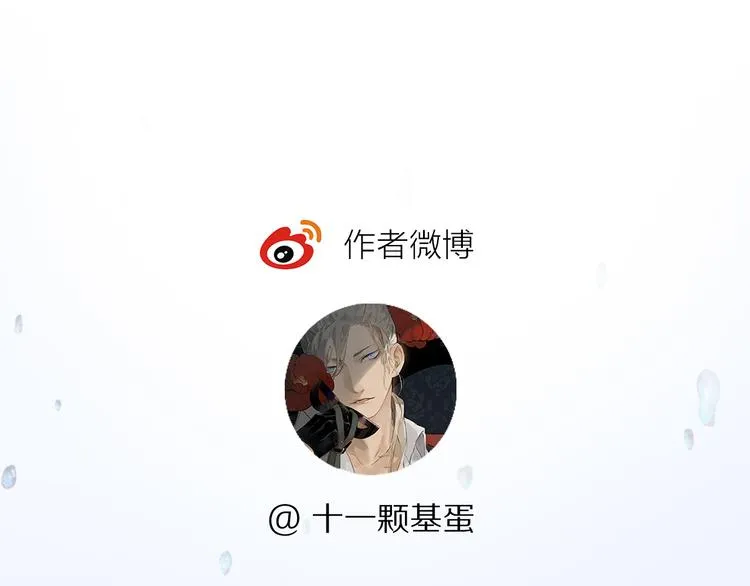 第30话 血性 第121页