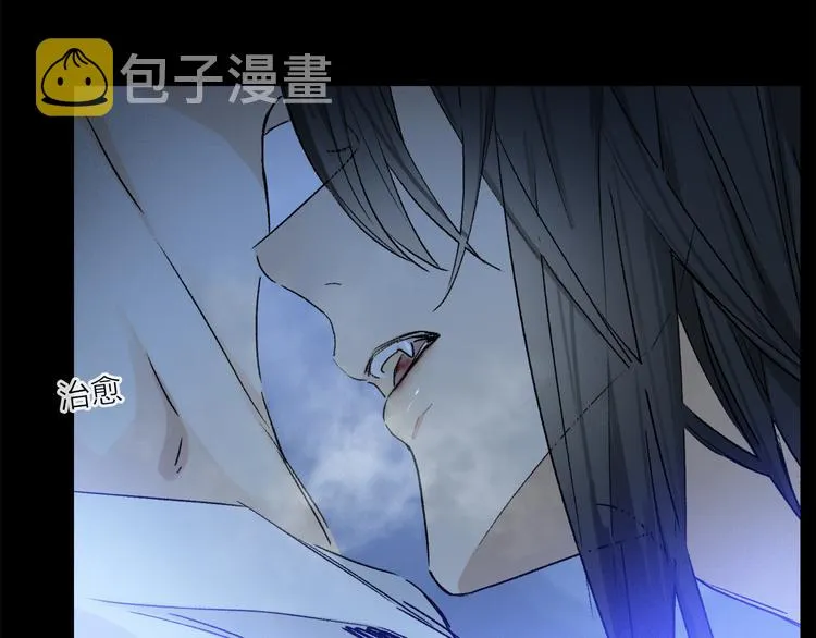 第31话 请对我为所欲为…… 第5页