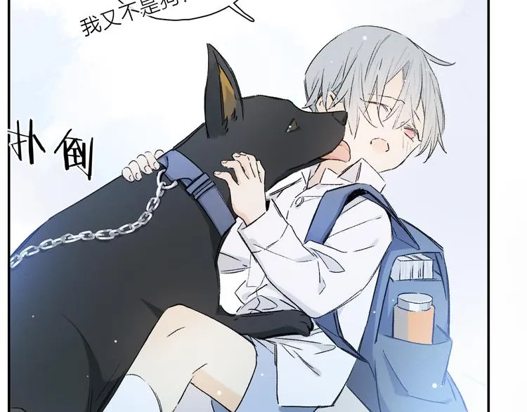 第31话 请对我为所欲为…… 第17页