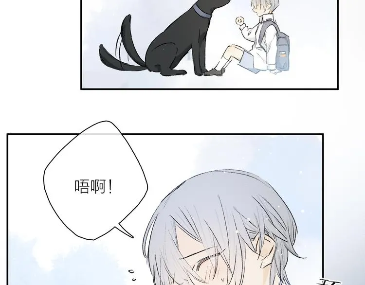 第31话 请对我为所欲为…… 第20页
