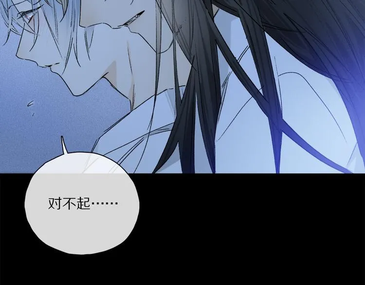 第31话 请对我为所欲为…… 第25页
