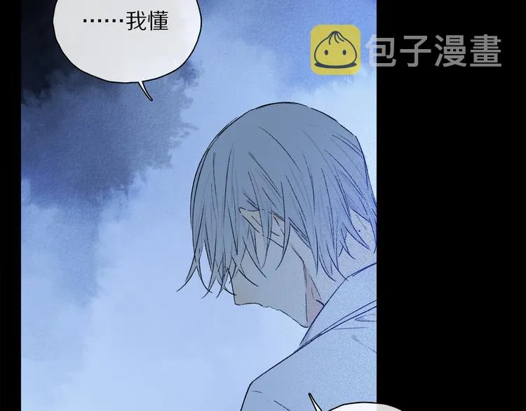 第31话 请对我为所欲为…… 第33页