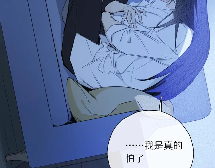 第31话 请对我为所欲为…… 第38页