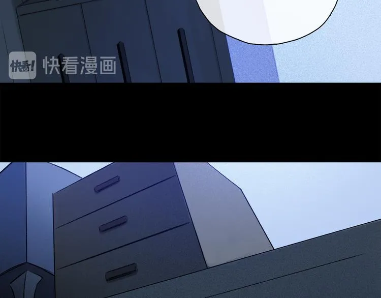 第31话 请对我为所欲为…… 第39页