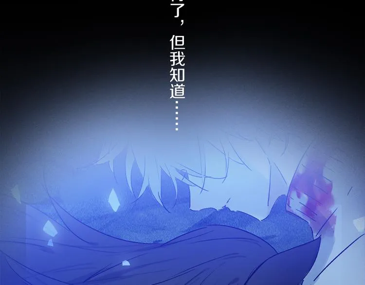 第31话 请对我为所欲为…… 第46页