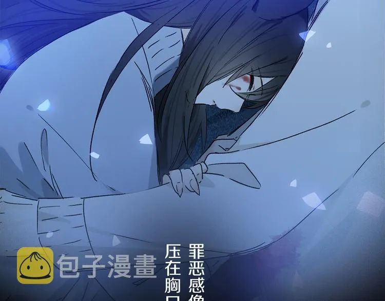 第31话 请对我为所欲为…… 第47页