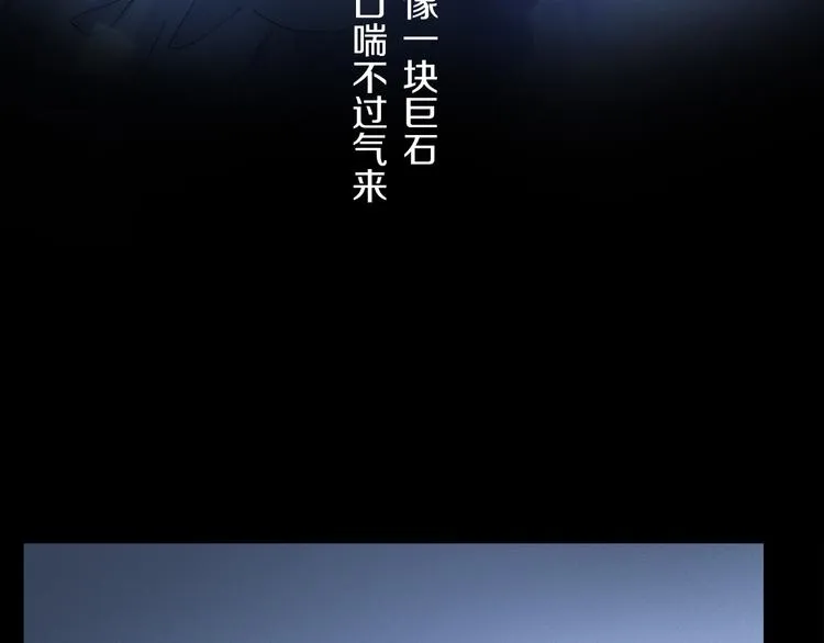 第31话 请对我为所欲为…… 第48页