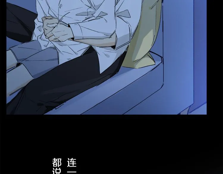 第31话 请对我为所欲为…… 第50页