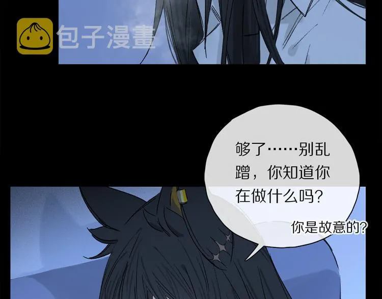 第31话 请对我为所欲为…… 第59页