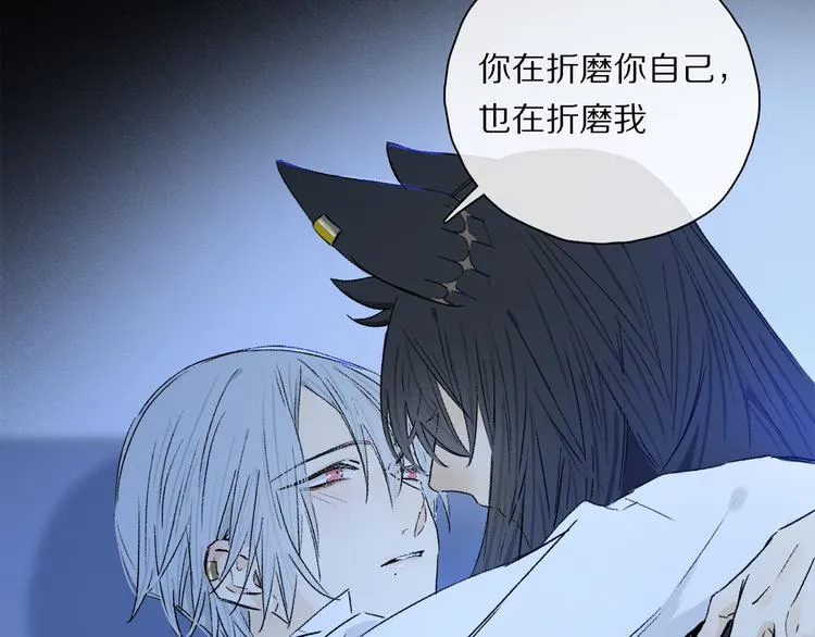 第31话 请对我为所欲为…… 第63页