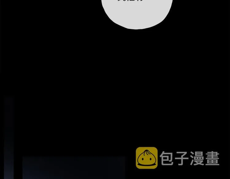 第31话 请对我为所欲为…… 第66页