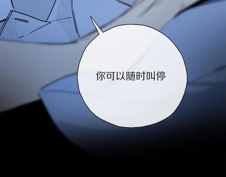 第31话 请对我为所欲为…… 第78页