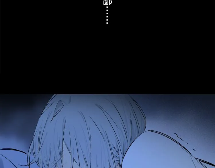 第31话 请对我为所欲为…… 第84页