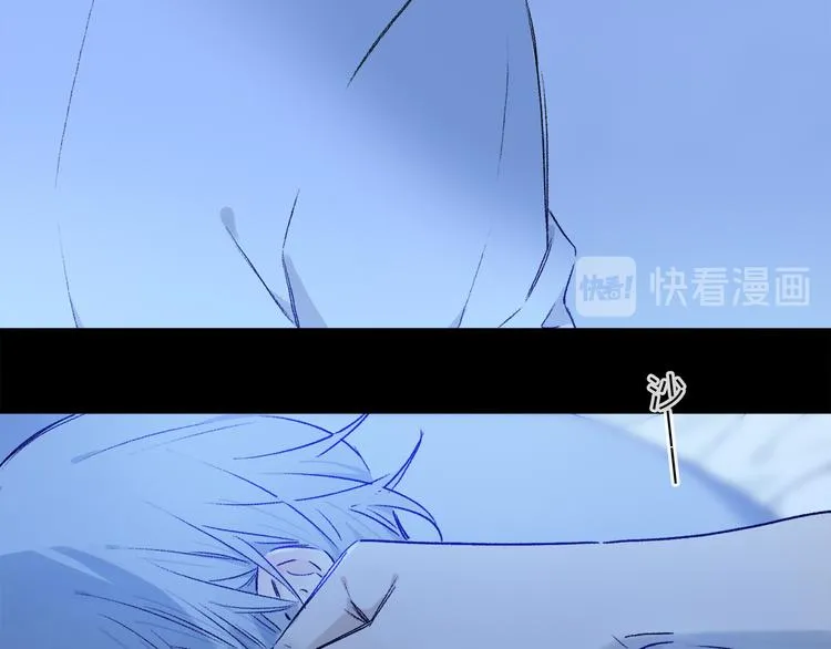 第31话 请对我为所欲为…… 第97页