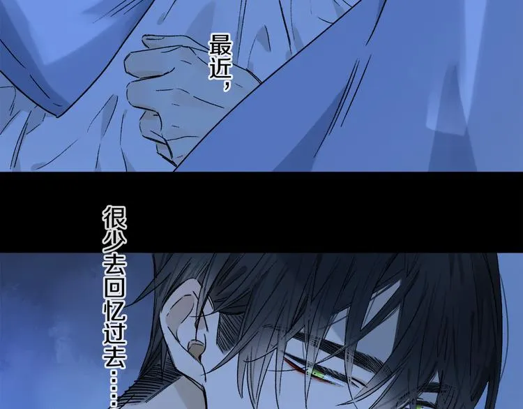 第31话 请对我为所欲为…… 第99页