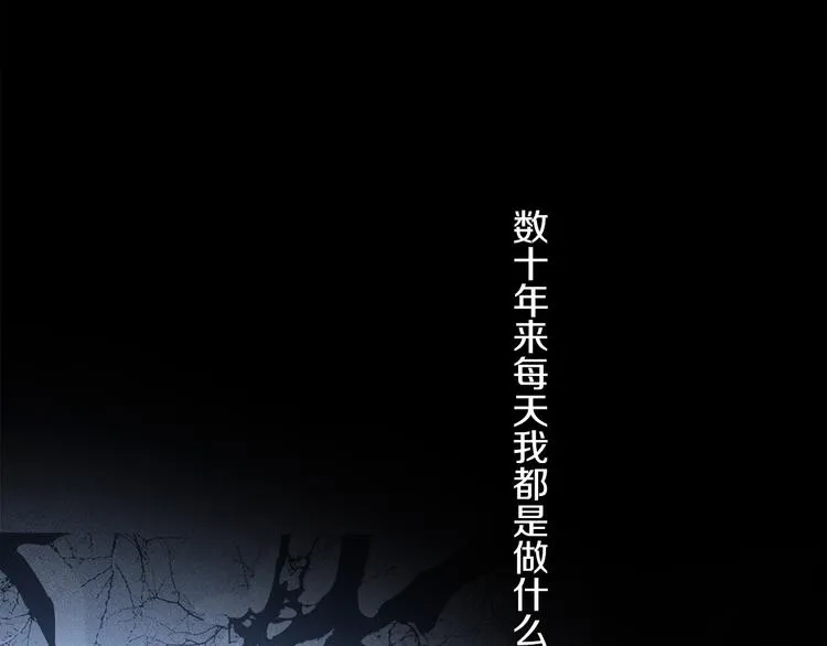 第31话 请对我为所欲为…… 第101页