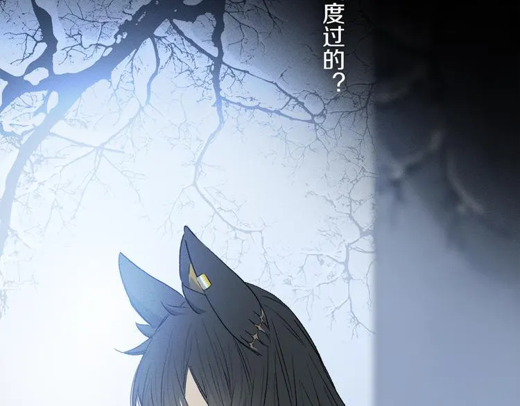 第31话 请对我为所欲为…… 第102页