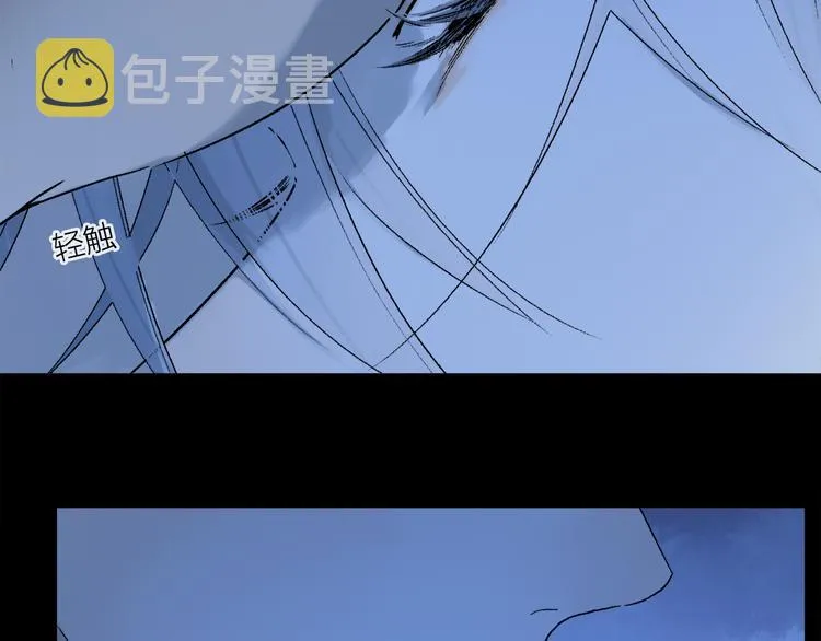 第31话 请对我为所欲为…… 第110页