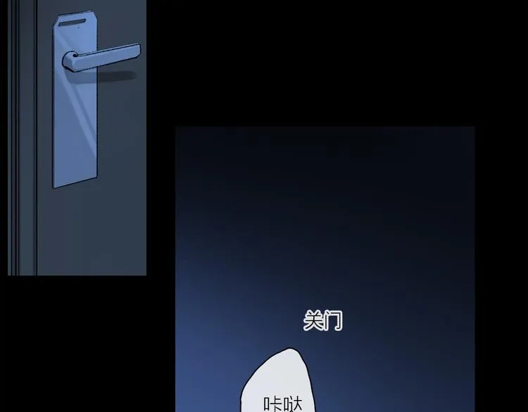 第31话 请对我为所欲为…… 第126页