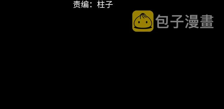 第34话 别闹，会被听到…… 第3页