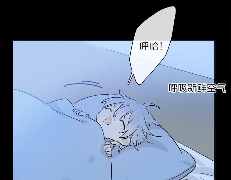 第34话 别闹，会被听到…… 第28页