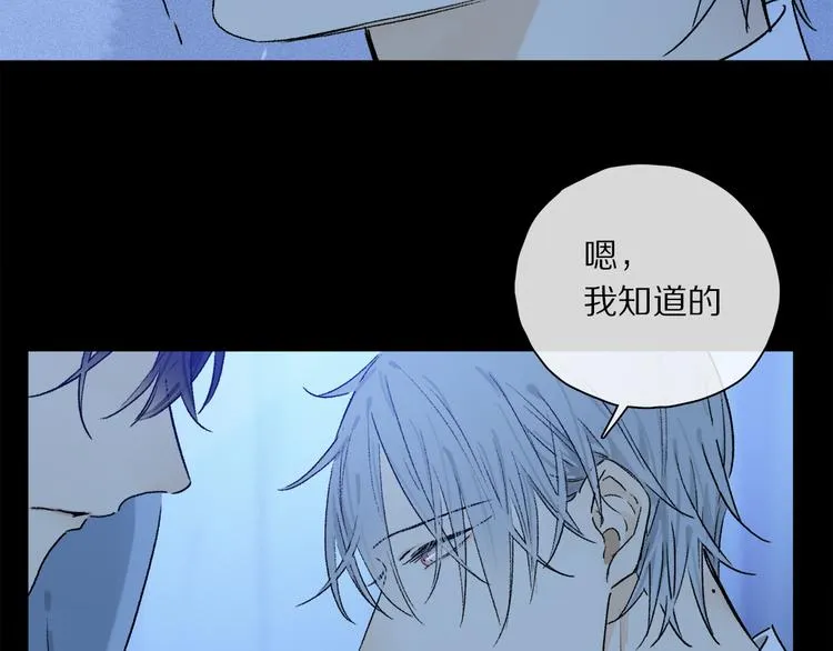 第34话 别闹，会被听到…… 第35页