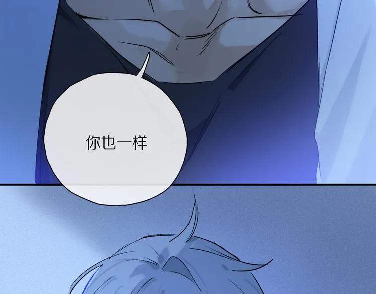 第34话 别闹，会被听到…… 第47页