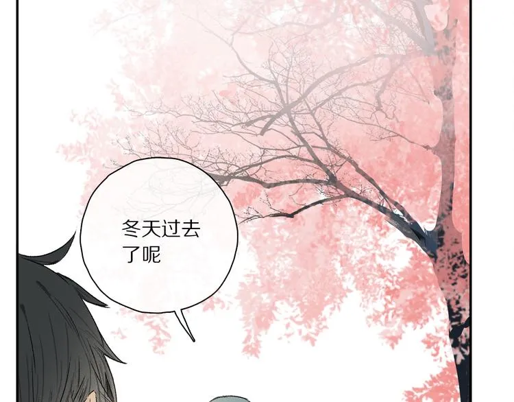 第34话 别闹，会被听到…… 第67页