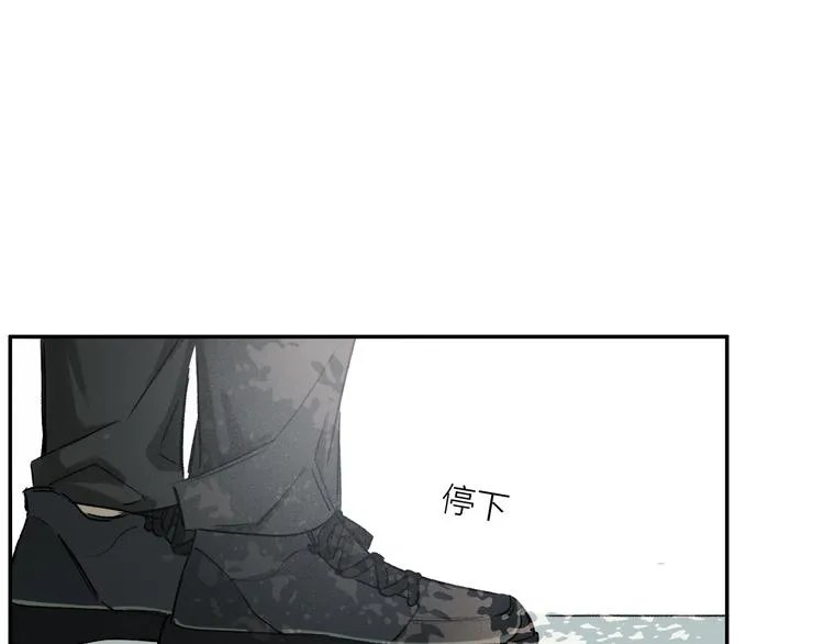 第34话 别闹，会被听到…… 第70页