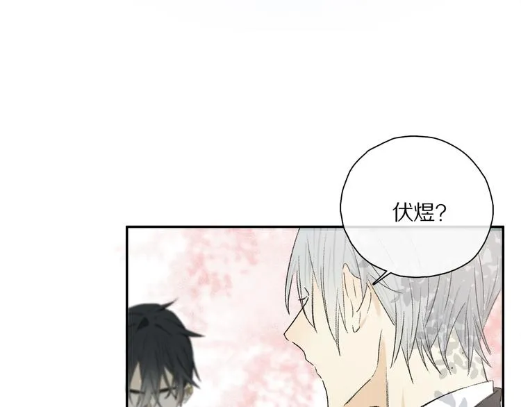 第34话 别闹，会被听到…… 第73页