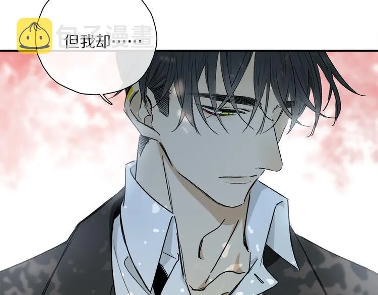 第34话 别闹，会被听到…… 第79页