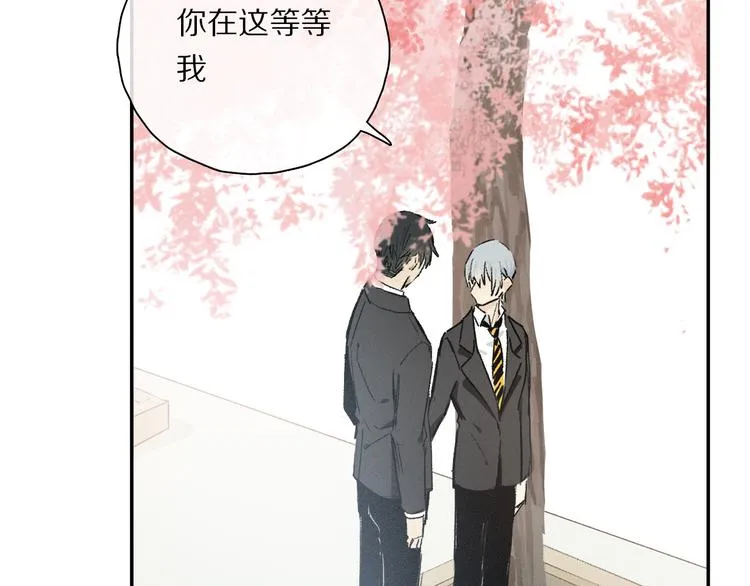 第34话 别闹，会被听到…… 第86页