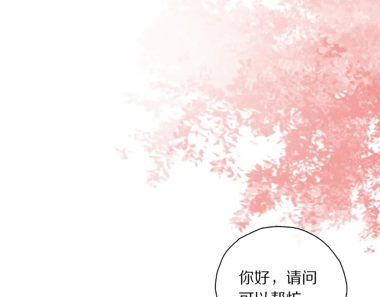 第34话 别闹，会被听到…… 第88页