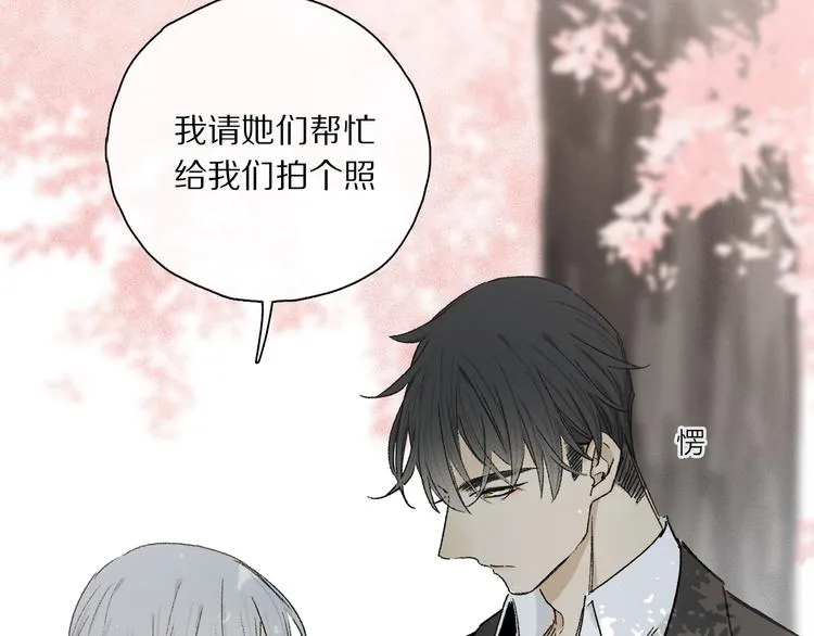 第34话 别闹，会被听到…… 第91页