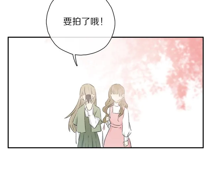 第34话 别闹，会被听到…… 第95页