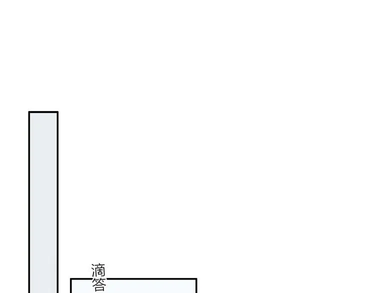 第33话 母亲的认可~ 第4页