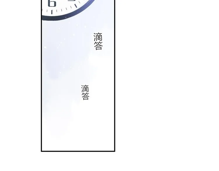 第33话 母亲的认可~ 第6页